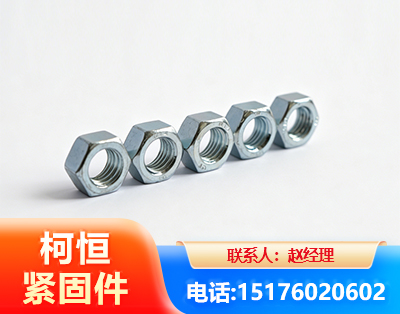 临沧螺母